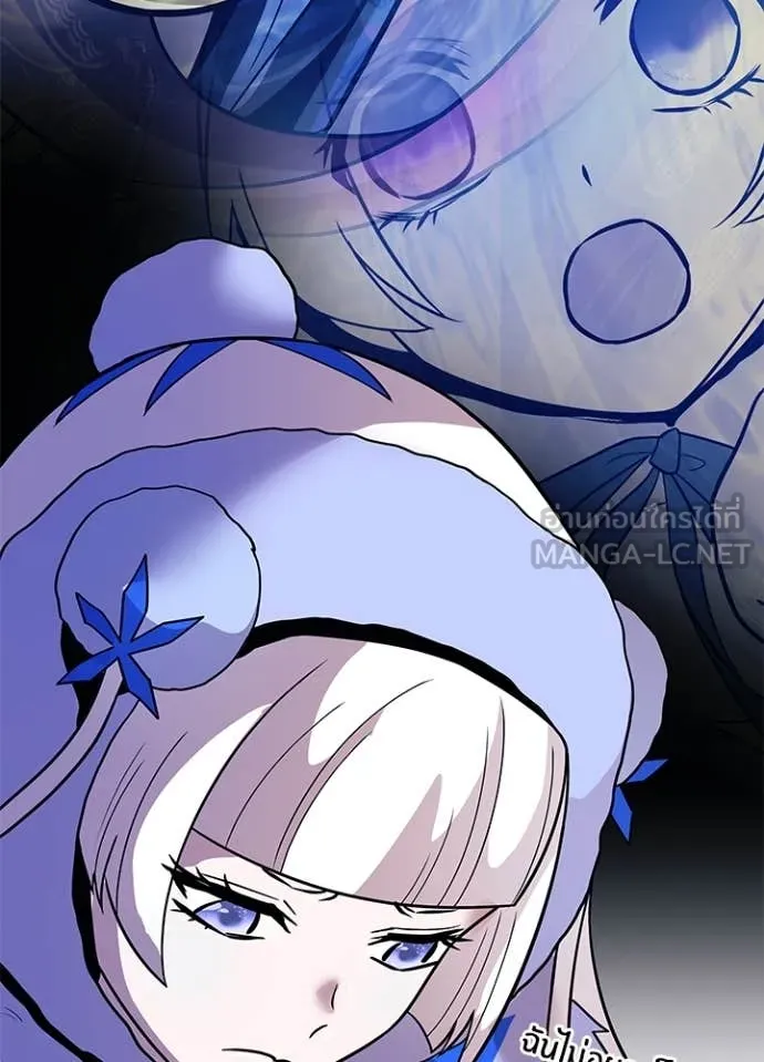 Villain to kill ตอนที่ 194 รูปที่ 99