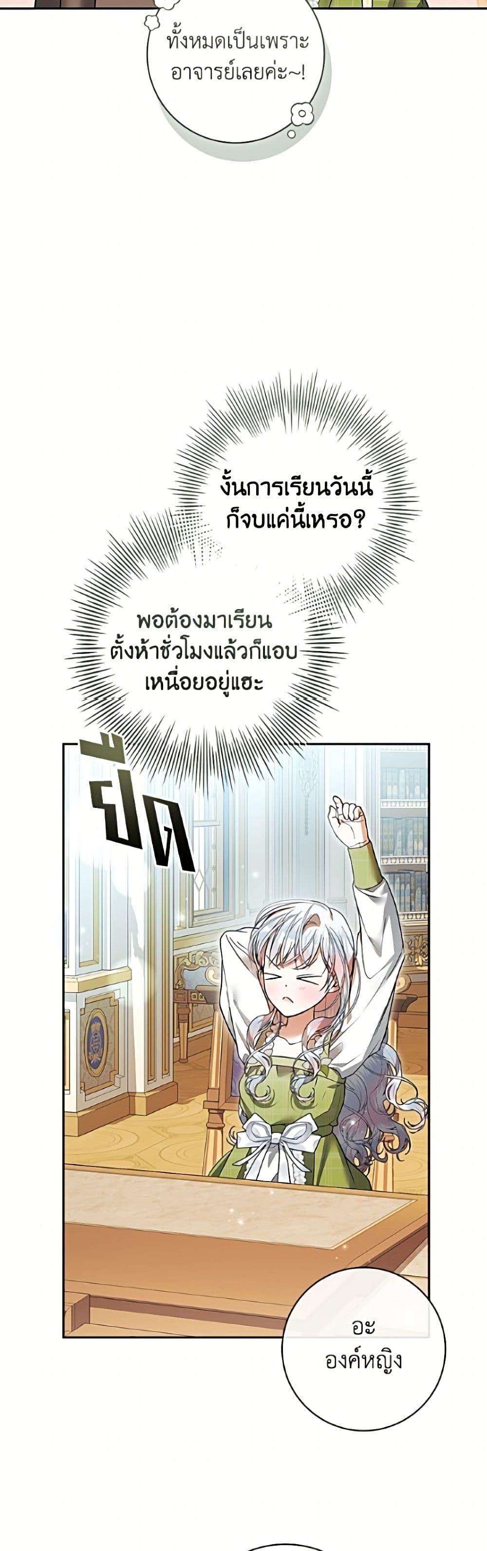 Manga-lc-com อ่านมังงะ อ่านการ์ตูน ออนไลน์ ฟรี I Adopted A Villainous Dad ตอนที่ 1 2 3 4 5 6 7 8 9 10 11 12 13 14 ฟรี ไม่มีโฆษณา Manga-lc - อ่าน มังงะ อ่าน การ์ตูน ออนไลน์ อ่านมังงะ ฟรี
