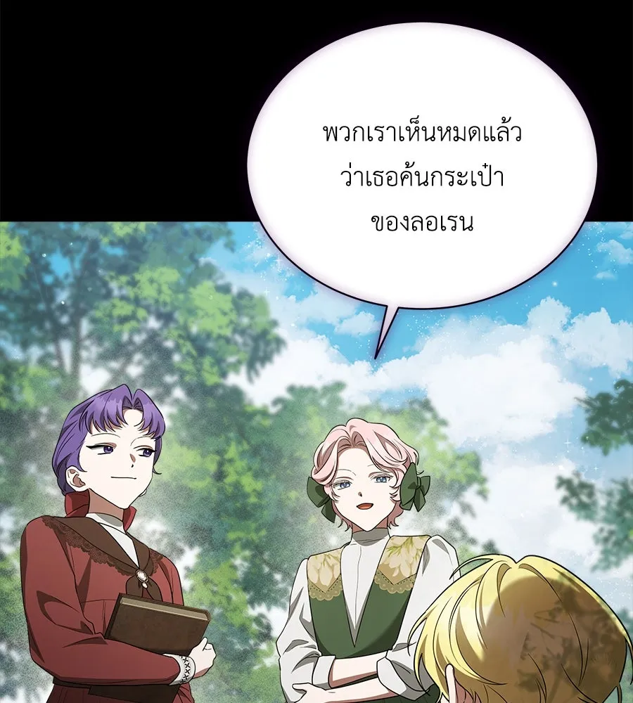 สัญญารักฉบับสุดท้าย ตอนที่ 10 รูปที่ 110