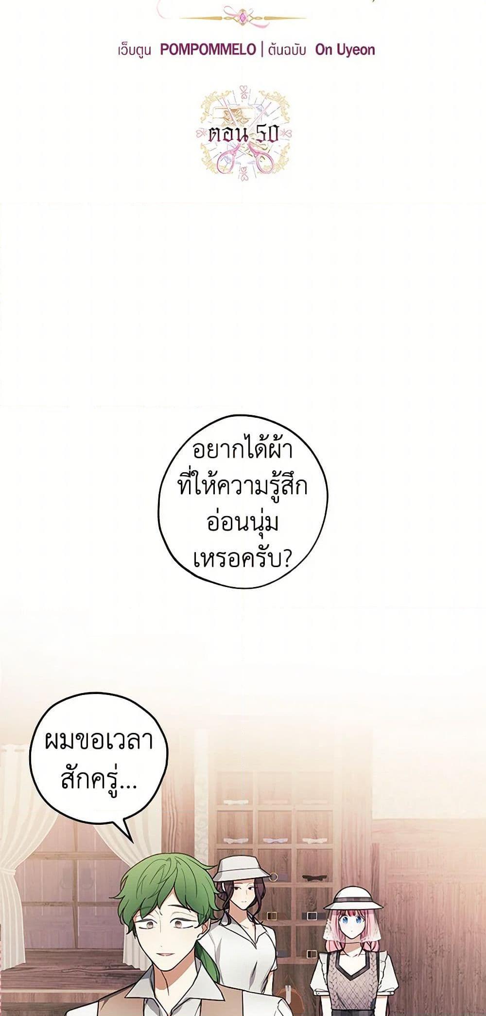 Manga-lc-com อ่านมังงะ อ่านการ์ตูน ออนไลน์ ฟรี The Princess’s Doll Shop ตอนที่ 1 2 3 4 5 6 7 8 9 10 11 12 13 14 ฟรี ไม่มีโฆษณา Manga-lc - อ่าน มังงะ อ่าน การ์ตูน ออนไลน์ อ่านมังงะ ฟรี