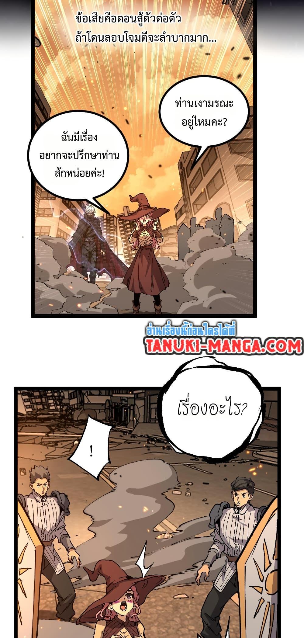Manga-lc-com อ่านมังงะ อ่านการ์ตูน ออนไลน์ ฟรี God-level Assassin, I’m the Shadow ตอนที่ 1 2 3 4 5 6 7 8 9 10 11 12 13 14 ฟรี ไม่มีโฆษณา Manga-lc - อ่าน มังงะ อ่าน การ์ตูน ออนไลน์ อ่านมังงะ ฟรี