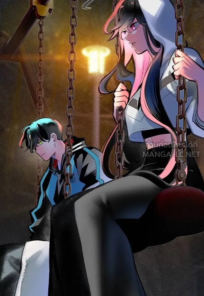 Jungle Juice ตอนที่ 146 รูปที่ 156