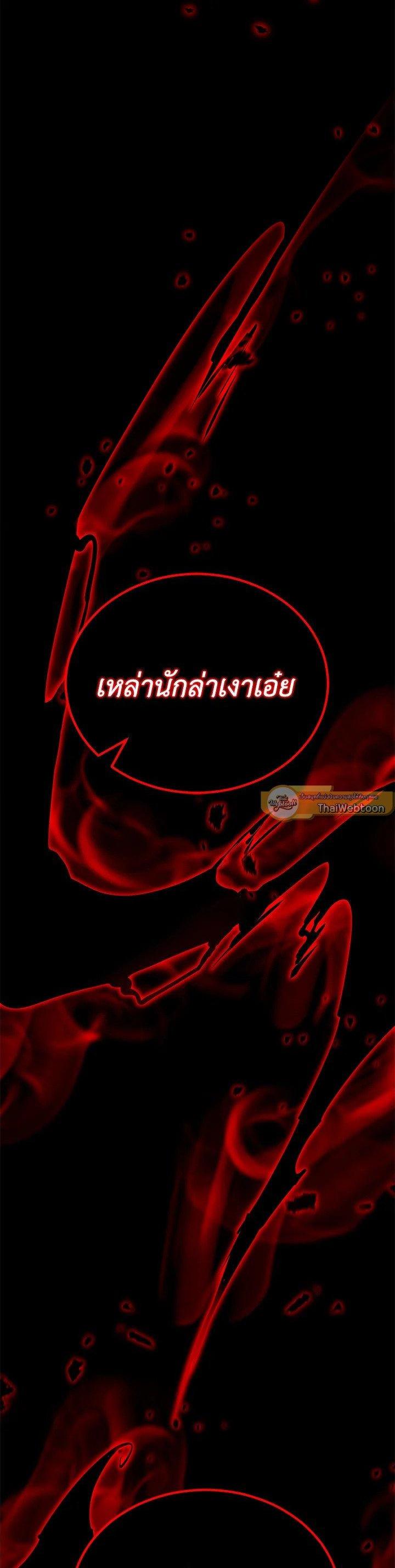 Manga-lc-com อ่านมังงะ อ่านการ์ตูน ออนไลน์ ฟรี Standard of Reincarnation ตอนที่ 1 2 3 4 5 6 7 8 9 10 11 12 13 14 ฟรี ไม่มีโฆษณา Manga-lc - อ่าน มังงะ อ่าน การ์ตูน ออนไลน์ อ่านมังงะ ฟรี