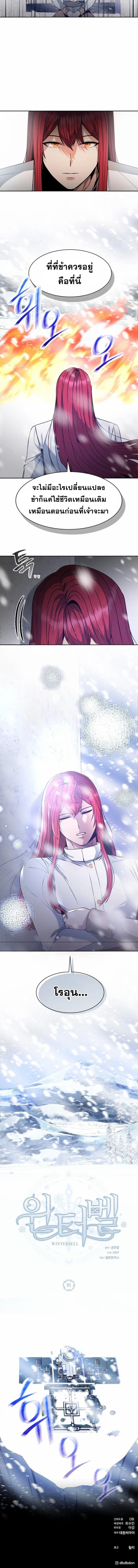 Manga-lc-com อ่านมังงะ อ่านการ์ตูน ออนไลน์ ฟรี Winterbell ตอนที่ 1 2 3 4 5 6 7 8 9 10 11 12 13 14 ฟรี ไม่มีโฆษณา Manga-lc - อ่าน มังงะ อ่าน การ์ตูน ออนไลน์ อ่านมังงะ ฟรี