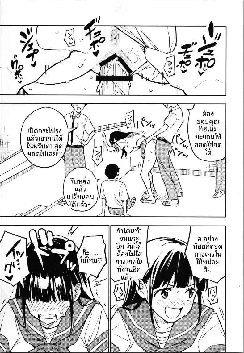 Doujin-Lc- อ่าน โดจิน มังฮวา เกาหลี ญี่ปุ่น จีน แปลไทย วิธีที่จะกลับกลายเป็นผู้ชายได้อีกครั้ง (Yasumi Mirakichi) (4) ตอนที่ 1 2 3 4 5 6 7 8 9 10 11 12 13 14 ฟรี ไม่มีโฆษณา อ่าน โดจิน Manhwa เกาหลี ญี่ปุ่น จีน เรามีครบ คัดมาให้เน้นๆ โดจิน 18+ รับประกันความฟินโดย  Doujin Lc