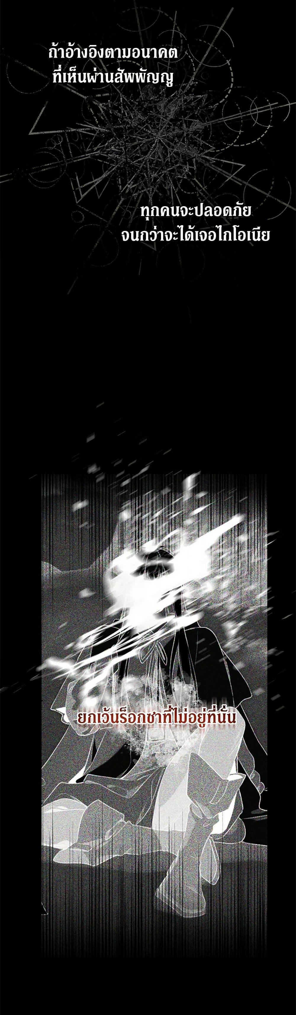 Manga-lc-com อ่านมังงะ อ่านการ์ตูน ออนไลน์ ฟรี I Became the Male Lead’s Stepmother ตอนที่ 1 2 3 4 5 6 7 8 9 10 11 12 13 14 ฟรี ไม่มีโฆษณา Manga-lc - อ่าน มังงะ อ่าน การ์ตูน ออนไลน์ อ่านมังงะ ฟรี