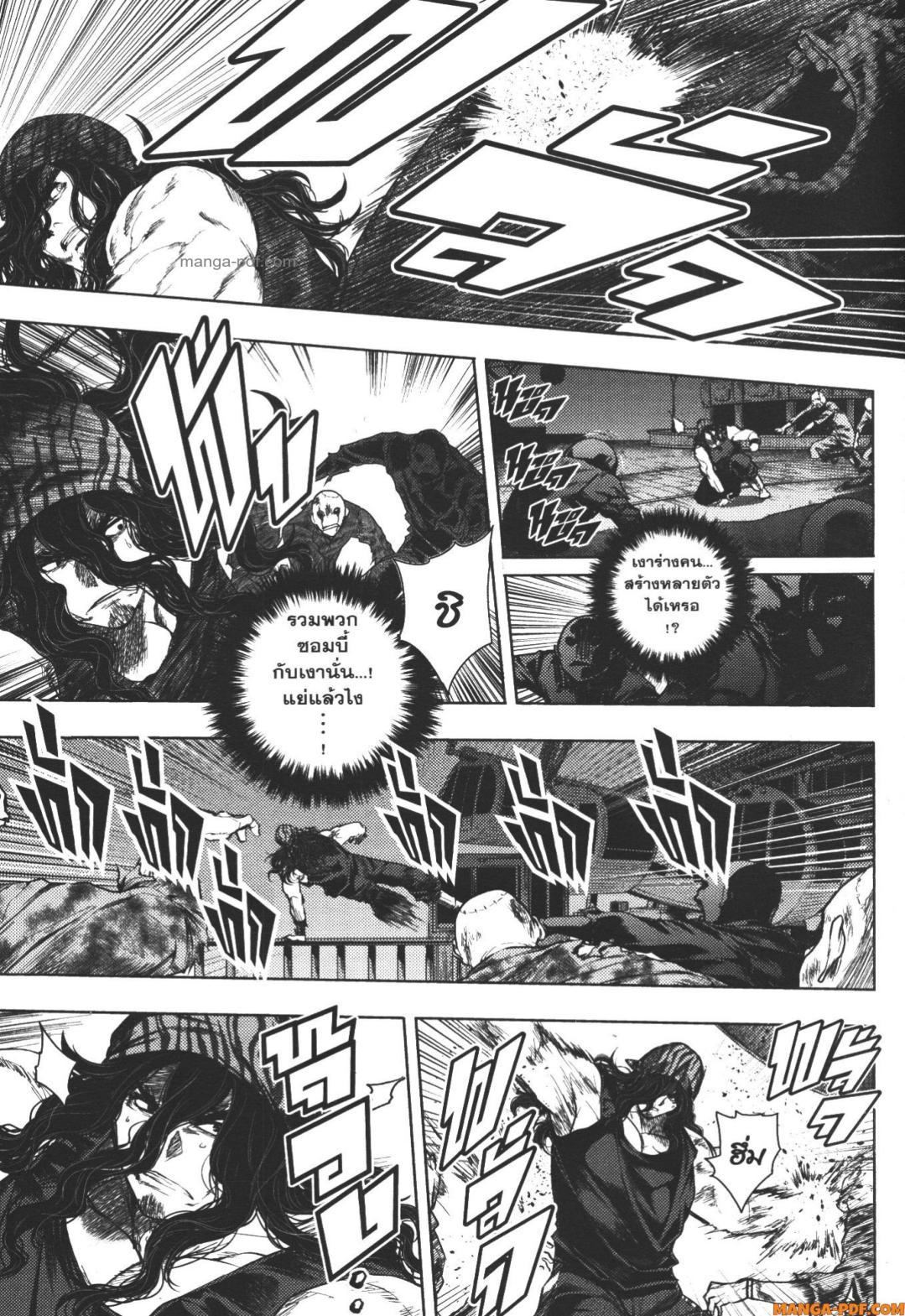 Manga-lc-com อ่านมังงะ อ่านการ์ตูน ออนไลน์ ฟรี Battle in 5 Seconds After Meeting ตอนที่ 1 2 3 4 5 6 7 8 9 10 11 12 13 14 ฟรี ไม่มีโฆษณา Manga-lc - อ่าน มังงะ อ่าน การ์ตูน ออนไลน์ อ่านมังงะ ฟรี