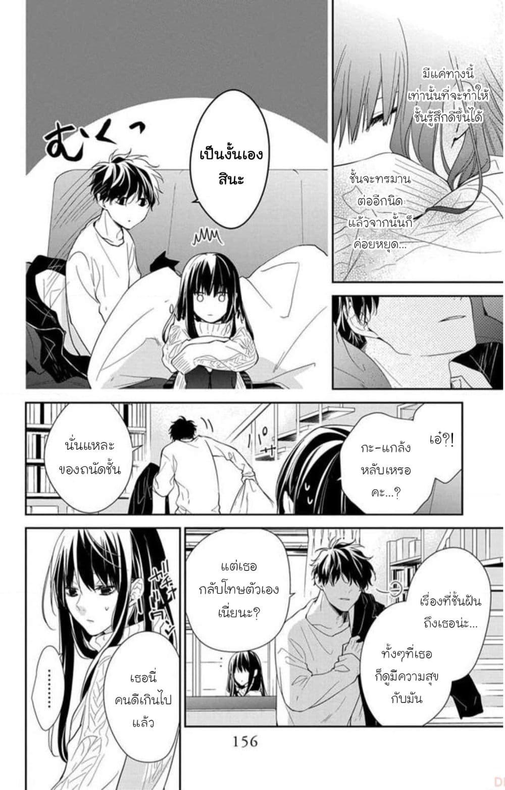 Manga-lc-com อ่านมังงะ อ่านการ์ตูน ออนไลน์ ฟรี Tsuiraku JK to Haijin Kyoushi ตอนที่ 1 2 3 4 5 6 7 8 9 10 11 12 13 14 ฟรี ไม่มีโฆษณา Manga-lc - อ่าน มังงะ อ่าน การ์ตูน ออนไลน์ อ่านมังงะ ฟรี