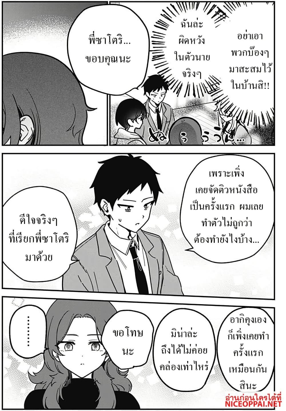 Manga-lc-com อ่านมังงะ อ่านการ์ตูน ออนไลน์ ฟรี Watashi no Koto Suki ja Nakatta no ka yo! ตอนที่ 1 2 3 4 5 6 7 8 9 10 11 12 13 14 ฟรี ไม่มีโฆษณา Manga-lc - อ่าน มังงะ อ่าน การ์ตูน ออนไลน์ อ่านมังงะ ฟรี
