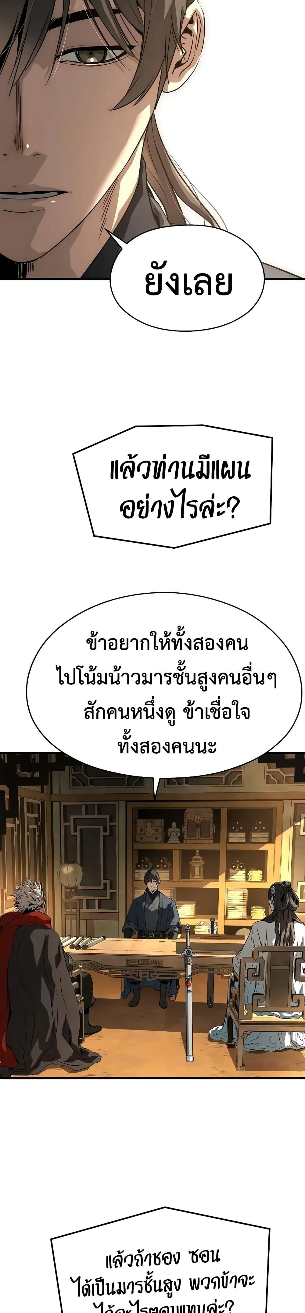 Manga-lc-com อ่านมังงะ อ่านการ์ตูน ออนไลน์ ฟรี Absolute Regression ตอนที่ 1 2 3 4 5 6 7 8 9 10 11 12 13 14 ฟรี ไม่มีโฆษณา Manga-lc - อ่าน มังงะ อ่าน การ์ตูน ออนไลน์ อ่านมังงะ ฟรี