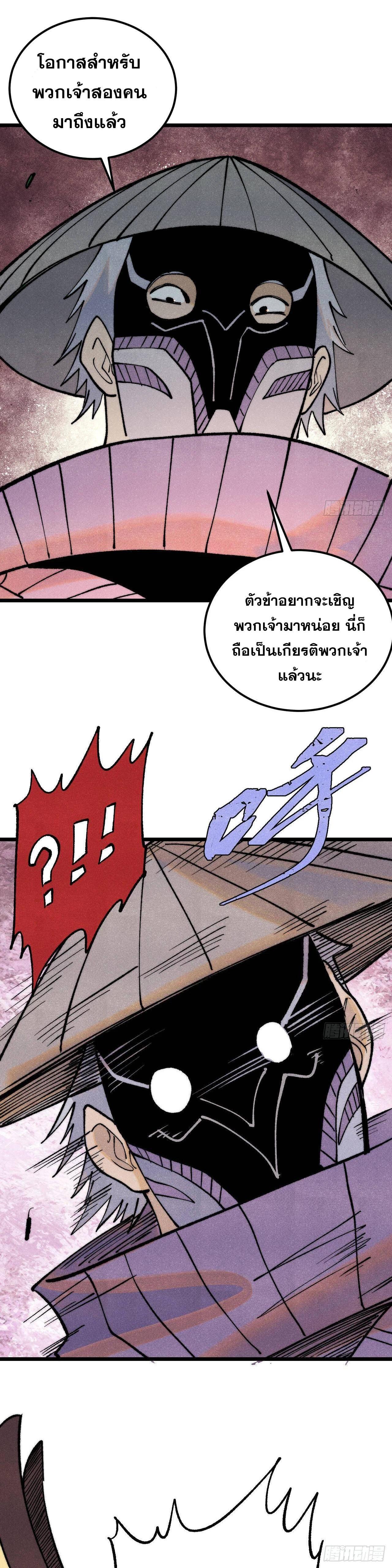 Manga-lc-com อ่านมังงะ อ่านการ์ตูน ออนไลน์ ฟรี All Hail the Sect Leader ตอนที่ 1 2 3 4 5 6 7 8 9 10 11 12 13 14 ฟรี ไม่มีโฆษณา Manga-lc - อ่าน มังงะ อ่าน การ์ตูน ออนไลน์ อ่านมังงะ ฟรี