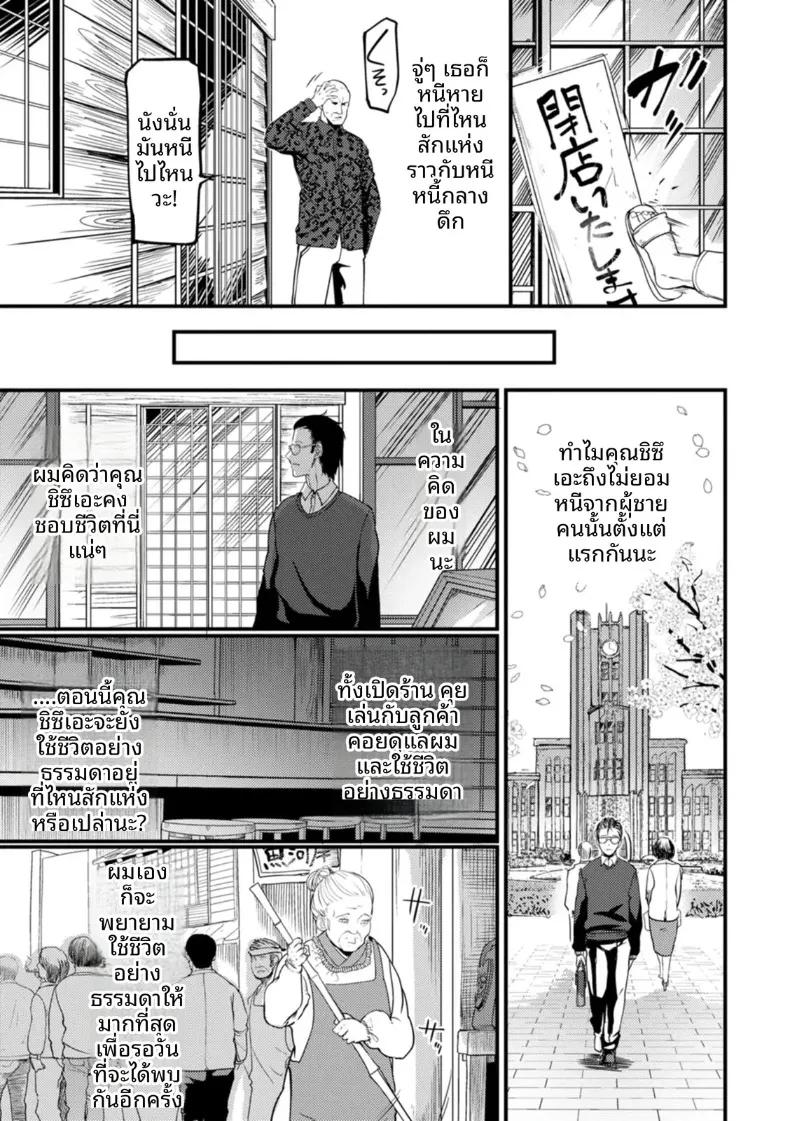 Doujin-Lc- อ่าน โดจิน มังฮวา เกาหลี ญี่ปุ่น จีน แปลไทย อีกฟากฝั่งของถนนอัสดง (Remu) ตอนที่ 1 2 3 4 5 6 7 8 9 10 11 12 13 14 ฟรี ไม่มีโฆษณา อ่าน โดจิน Manhwa เกาหลี ญี่ปุ่น จีน เรามีครบ คัดมาให้เน้นๆ โดจิน 18+ รับประกันความฟินโดย  Doujin Lc