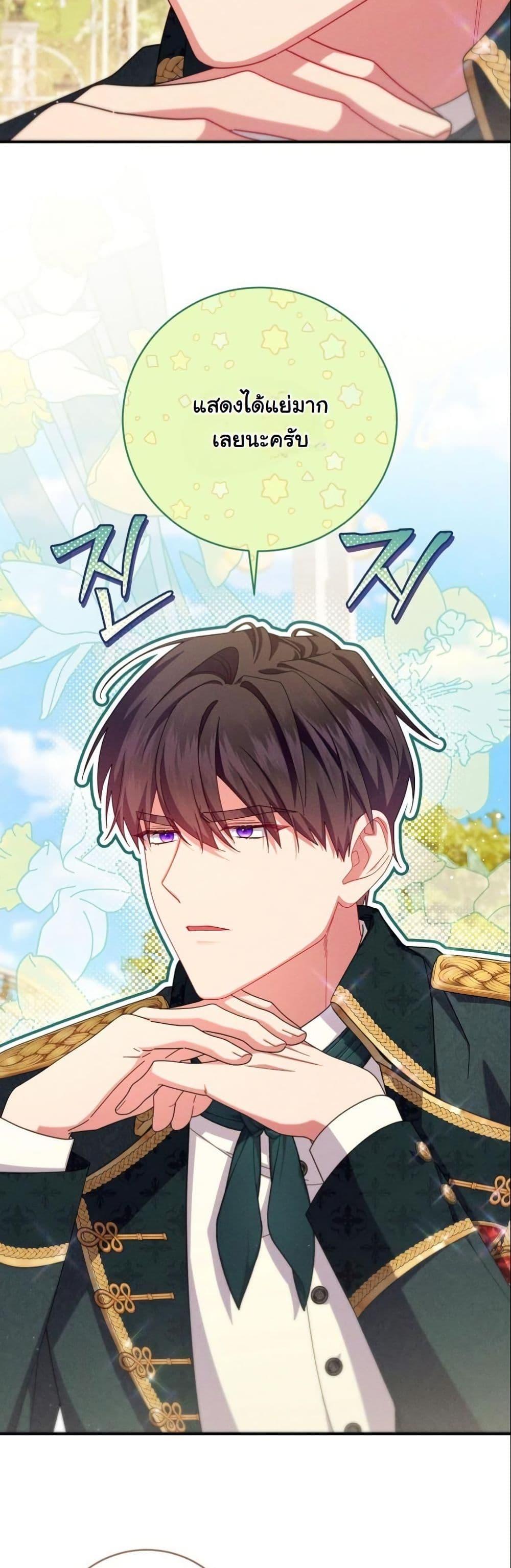 Manga-lc-com อ่านมังงะ อ่านการ์ตูน ออนไลน์ ฟรี How to Survive as a Villainess on the Verge of Death ตอนที่ 1 2 3 4 5 6 7 8 9 10 11 12 13 14 ฟรี ไม่มีโฆษณา Manga-lc - อ่าน มังงะ อ่าน การ์ตูน ออนไลน์ อ่านมังงะ ฟรี