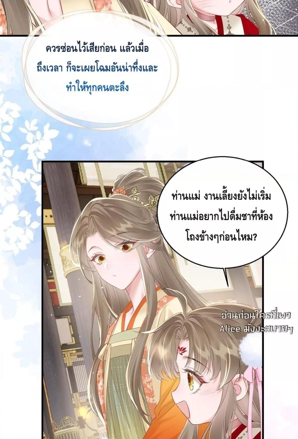 Manga-lc-com อ่านมังงะ อ่านการ์ตูน ออนไลน์ ฟรี เสียงหัวใจของเธ ตอนที่ 1 2 3 4 5 6 7 8 9 10 11 12 13 14 ฟรี ไม่มีโฆษณา Manga-lc - อ่าน มังงะ อ่าน การ์ตูน ออนไลน์ อ่านมังงะ ฟรี
