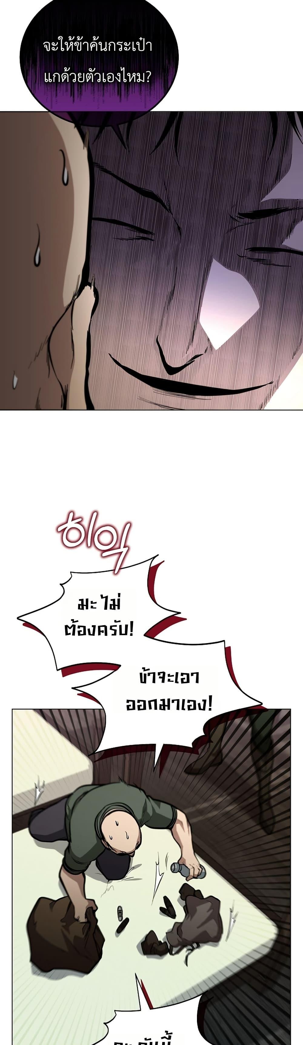 Manga-lc-com อ่านมังงะ อ่านการ์ตูน ออนไลน์ ฟรี The Immortal Genius Spearman ตอนที่ 1 2 3 4 5 6 7 8 9 10 11 12 13 14 ฟรี ไม่มีโฆษณา Manga-lc - อ่าน มังงะ อ่าน การ์ตูน ออนไลน์ อ่านมังงะ ฟรี