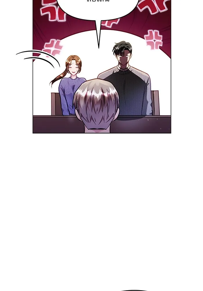 คู่มือคว้าหัวใจนายตัวร้าย ตอนที่ 53 รูปที่ 83