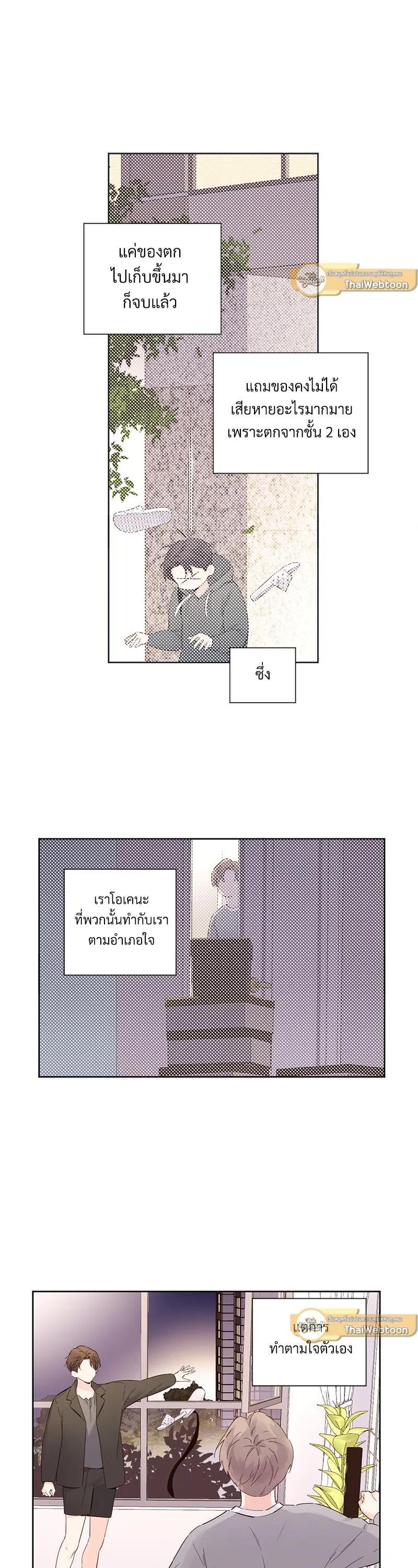 Manga-lc-com อ่านมังงะ อ่านการ์ตูน ออนไลน์ ฟรี 4 Week Lovers ตอนที่ 1 2 3 4 5 6 7 8 9 10 11 12 13 14 ฟรี ไม่มีโฆษณา Manga-lc - อ่าน มังงะ อ่าน การ์ตูน ออนไลน์ อ่านมังงะ ฟรี