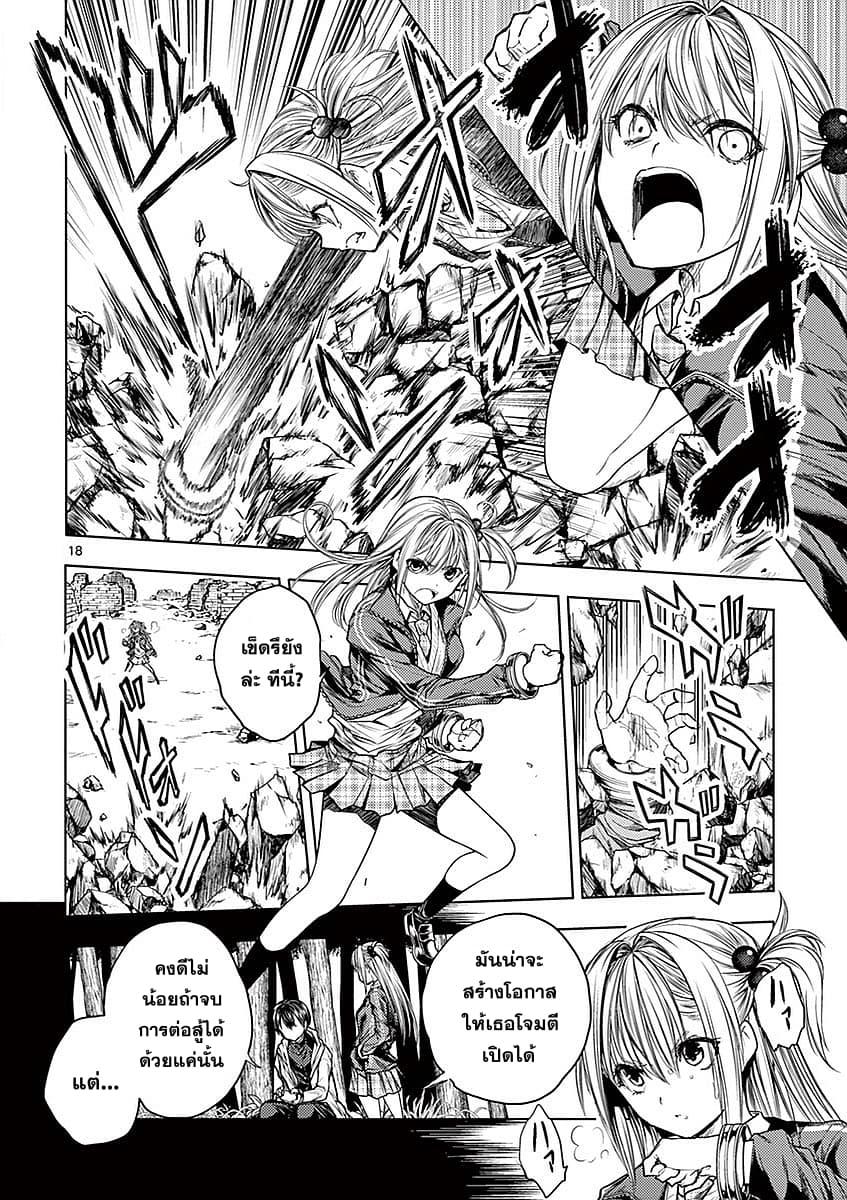 Manga-lc-com อ่านมังงะ อ่านการ์ตูน ออนไลน์ ฟรี Battle in 5 Seconds After Meeting ตอนที่ 1 2 3 4 5 6 7 8 9 10 11 12 13 14 ฟรี ไม่มีโฆษณา Manga-lc - อ่าน มังงะ อ่าน การ์ตูน ออนไลน์ อ่านมังงะ ฟรี