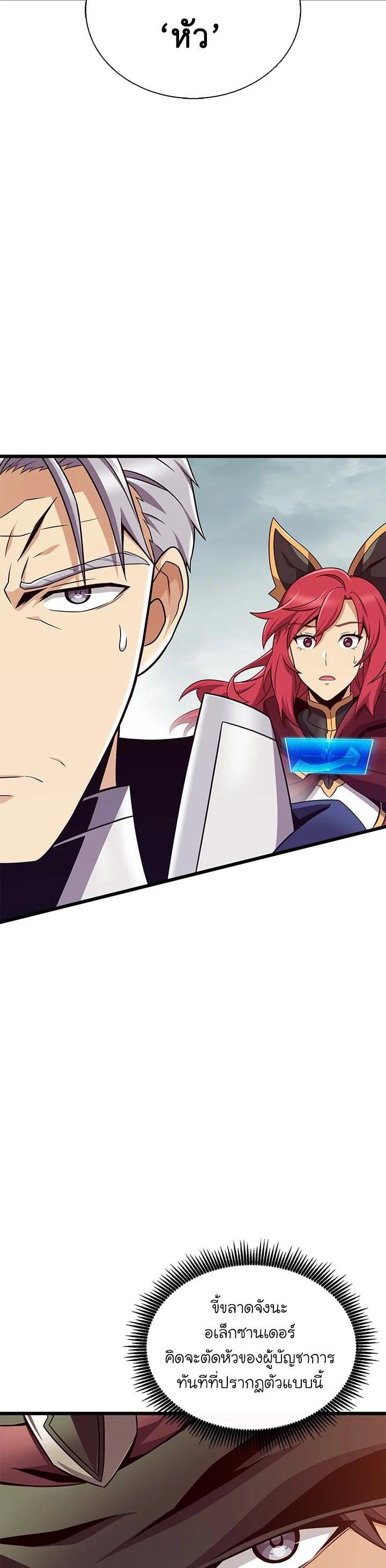 Manga-lc-com อ่านมังงะ อ่านการ์ตูน ออนไลน์ ฟรี Arcane Sniper ตอนที่ 1 2 3 4 5 6 7 8 9 10 11 12 13 14 ฟรี ไม่มีโฆษณา Manga-lc - อ่าน มังงะ อ่าน การ์ตูน ออนไลน์ อ่านมังงะ ฟรี