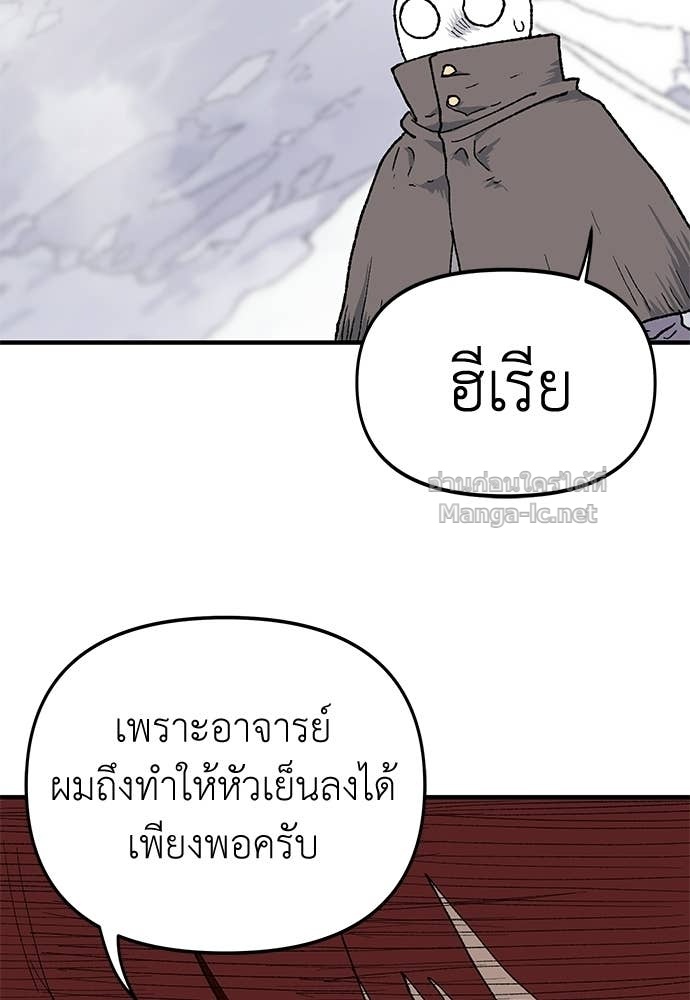 Doujin-Lc- อ่าน โดจิน มังฮวา เกาหลี ญี่ปุ่น จีน แปลไทย สารสุดท้ายจากโครงกระดูก ตอนที่ 1 2 3 4 5 6 7 8 9 10 11 12 13 14 ฟรี ไม่มีโฆษณา อ่าน โดจิน Manhwa เกาหลี ญี่ปุ่น จีน เรามีครบ คัดมาให้เน้นๆ โดจิน 18+ รับประกันความฟินโดย Doujin Lc