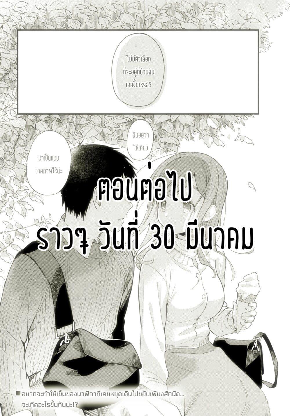 Manga-lc-com อ่านมังงะ อ่านการ์ตูน ออนไลน์ ฟรี Harapeko Oyako to Motokare Yanushi ตอนที่ 1 2 3 4 5 6 7 8 9 10 11 12 13 14 ฟรี ไม่มีโฆษณา Manga-lc - อ่าน มังงะ อ่าน การ์ตูน ออนไลน์ อ่านมังงะ ฟรี