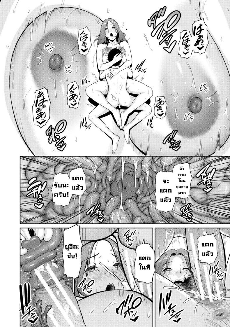 Doujin-Lc- อ่าน โดจิน มังฮวา เกาหลี ญี่ปุ่น จีน แปลไทย แม่ของเพื่อน [Gonza] ตอนที่ 1 2 3 4 5 6 7 8 9 10 11 12 13 14 ฟรี ไม่มีโฆษณา อ่าน โดจิน Manhwa เกาหลี ญี่ปุ่น จีน เรามีครบ คัดมาให้เน้นๆ โดจิน 18+ รับประกันความฟินโดย  Doujin Lc