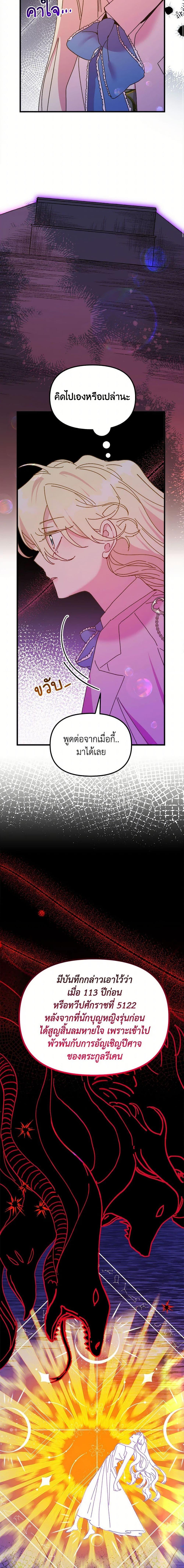 Manga-lc-com อ่านมังงะ อ่านการ์ตูน ออนไลน์ ฟรี The Princess Pretends to Be Crazy ตอนที่ 1 2 3 4 5 6 7 8 9 10 11 12 13 14 ฟรี ไม่มีโฆษณา Manga-lc - อ่าน มังงะ อ่าน การ์ตูน ออนไลน์ อ่านมังงะ ฟรี