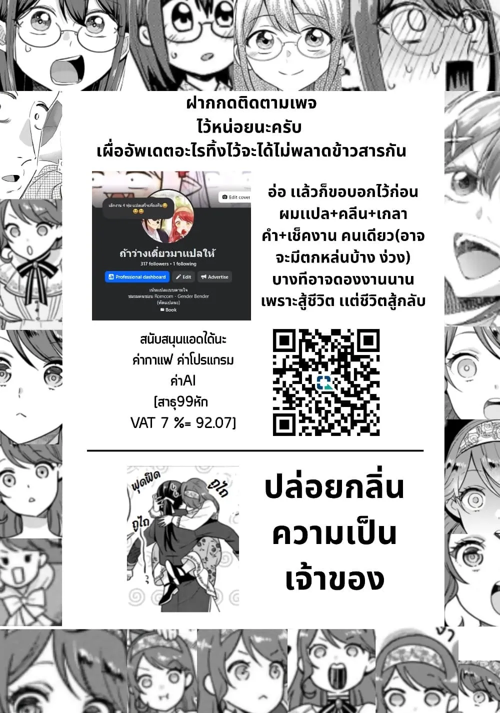 Manga-lc-com อ่านมังงะ อ่านการ์ตูน ออนไลน์ ฟรี Aisanai to Iwaremashite mo Moto Maou no Hakushaku Reijou wa  ตอนที่ 1 2 3 4 5 6 7 8 9 10 11 12 13 14 ฟรี ไม่มีโฆษณา Manga-lc - อ่าน มังงะ อ่าน การ์ตูน ออนไลน์ อ่านมังงะ ฟรี