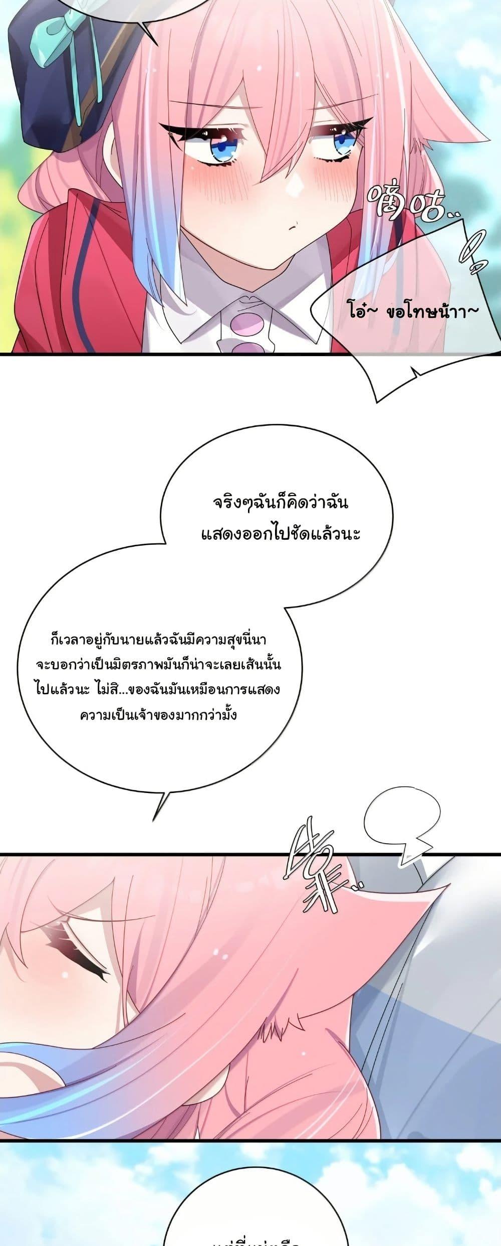 Manga-lc-com อ่านมังงะ อ่านการ์ตูน ออนไลน์ ฟรี Fake Girlfriend My Fault ตอนที่ 1 2 3 4 5 6 7 8 9 10 11 12 13 14 ฟรี ไม่มีโฆษณา Manga-lc - อ่าน มังงะ อ่าน การ์ตูน ออนไลน์ อ่านมังงะ ฟรี