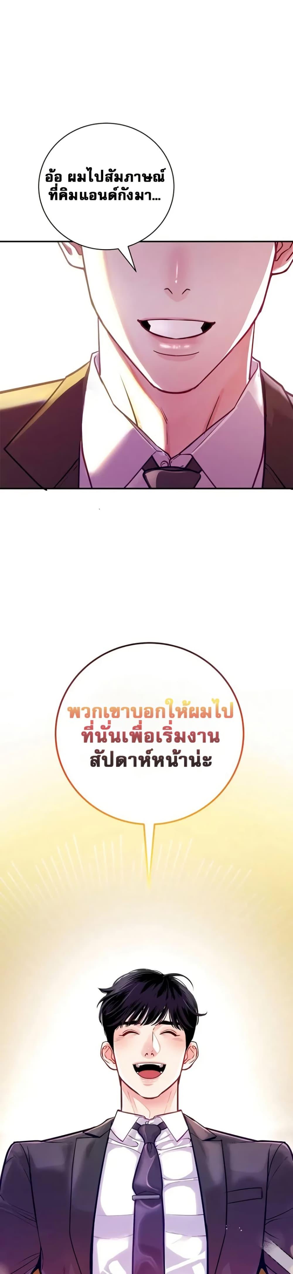 Manga-lc-com อ่านมังงะ อ่านการ์ตูน ออนไลน์ ฟรี An Extraordinary Lawyer’s Subspace ตอนที่ 1 2 3 4 5 6 7 8 9 10 11 12 13 14 ฟรี ไม่มีโฆษณา Manga-lc - อ่าน มังงะ อ่าน การ์ตูน ออนไลน์ อ่านมังงะ ฟรี