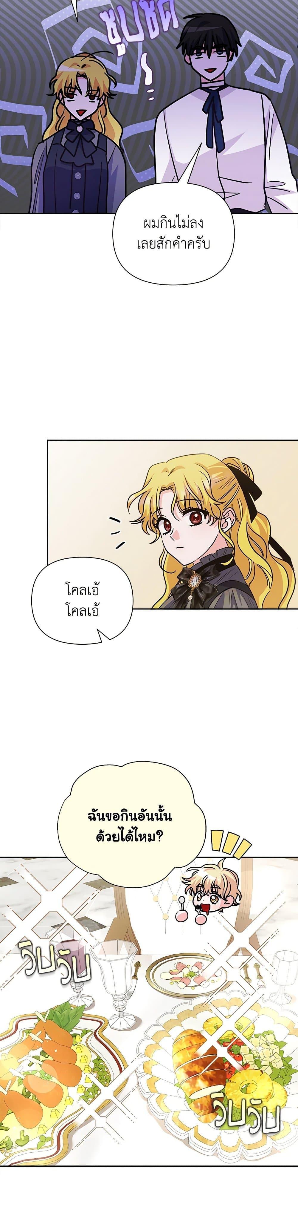 Manga-lc-com อ่านมังงะ อ่านการ์ตูน ออนไลน์ ฟรี Marigold ตอนที่ 1 2 3 4 5 6 7 8 9 10 11 12 13 14 ฟรี ไม่มีโฆษณา Manga-lc - อ่าน มังงะ อ่าน การ์ตูน ออนไลน์ อ่านมังงะ ฟรี