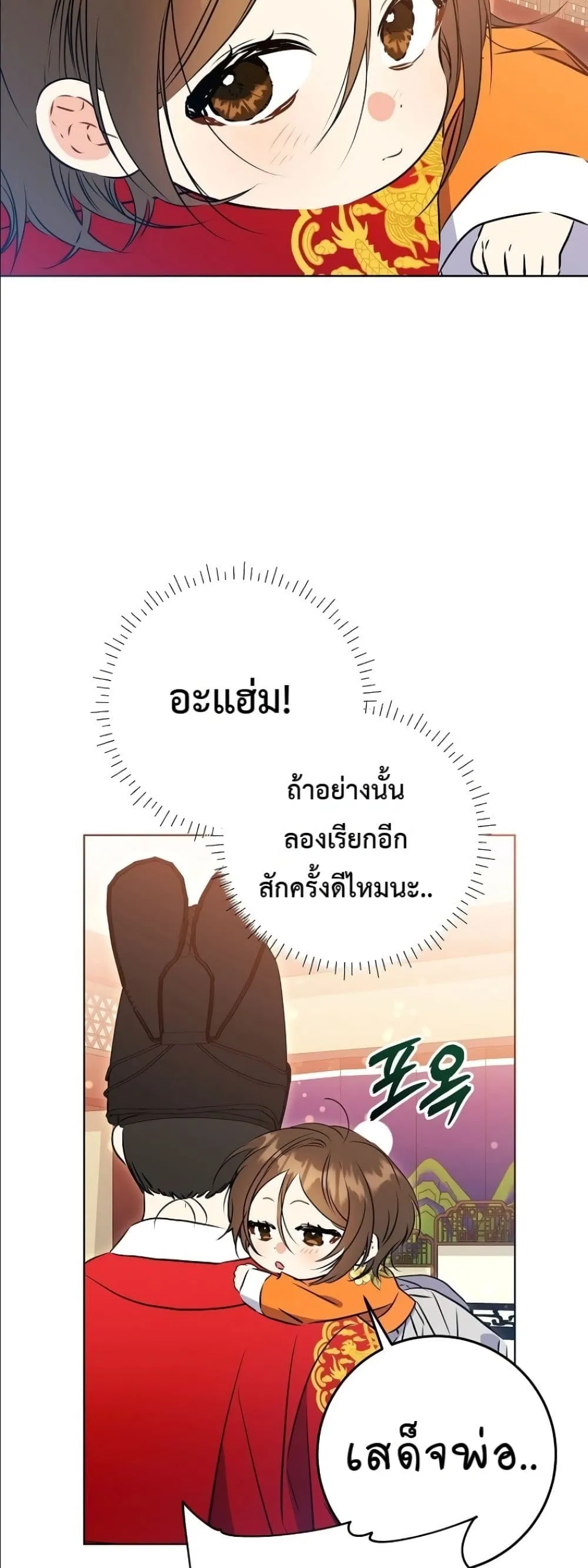 Manga-lc-com อ่านมังงะ อ่านการ์ตูน ออนไลน์ ฟรี The Princess’s Guide to a Perfect Life ตอนที่ 1 2 3 4 5 6 7 8 9 10 11 12 13 14 ฟรี ไม่มีโฆษณา Manga-lc - อ่าน มังงะ อ่าน การ์ตูน ออนไลน์ อ่านมังงะ ฟรี