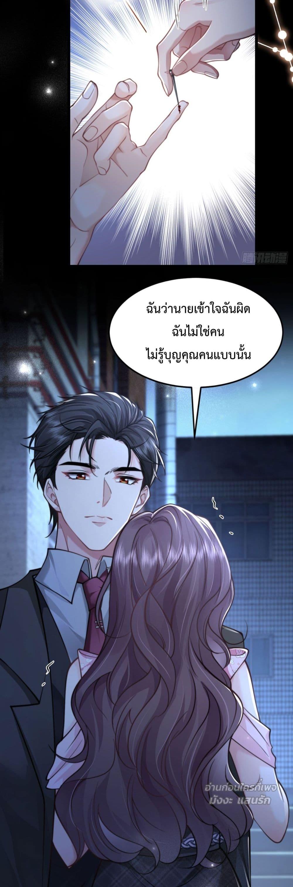 Manga-lc-com อ่านมังงะ อ่านการ์ตูน ออนไลน์ ฟรี BossyPresident ตอนที่ 1 2 3 4 5 6 7 8 9 10 11 12 13 14 ฟรี ไม่มีโฆษณา Manga-lc - อ่าน มังงะ อ่าน การ์ตูน ออนไลน์ อ่านมังงะ ฟรี