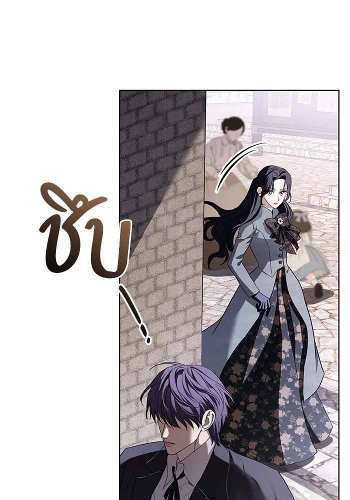 แด่ชู้รักของสามี ตอนที่ 29 รูปที่ 77