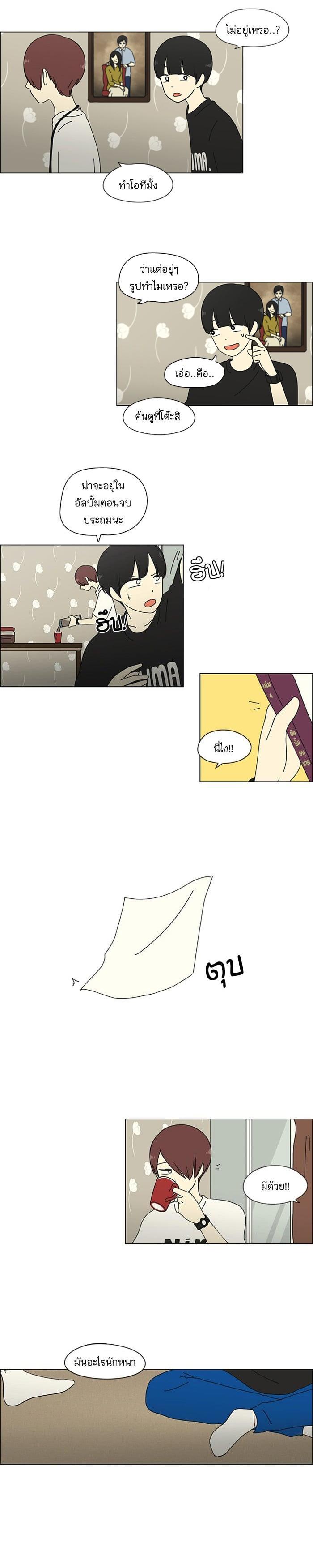 Manga-lc-com อ่านมังงะ อ่านการ์ตูน ออนไลน์ ฟรี Love Revolution รักนี้ต้องปฏิวัติ ตอนที่ 1 2 3 4 5 6 7 8 9 10 11 12 13 14 ฟรี ไม่มีโฆษณา Manga-lc - อ่าน มังงะ อ่าน การ์ตูน ออนไลน์ อ่านมังงะ ฟรี