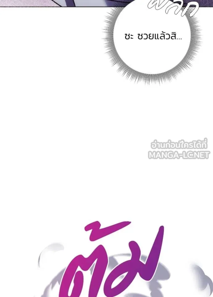 คืนแห่งโทแกบี ตอนที่ 61 รูปที่ 48