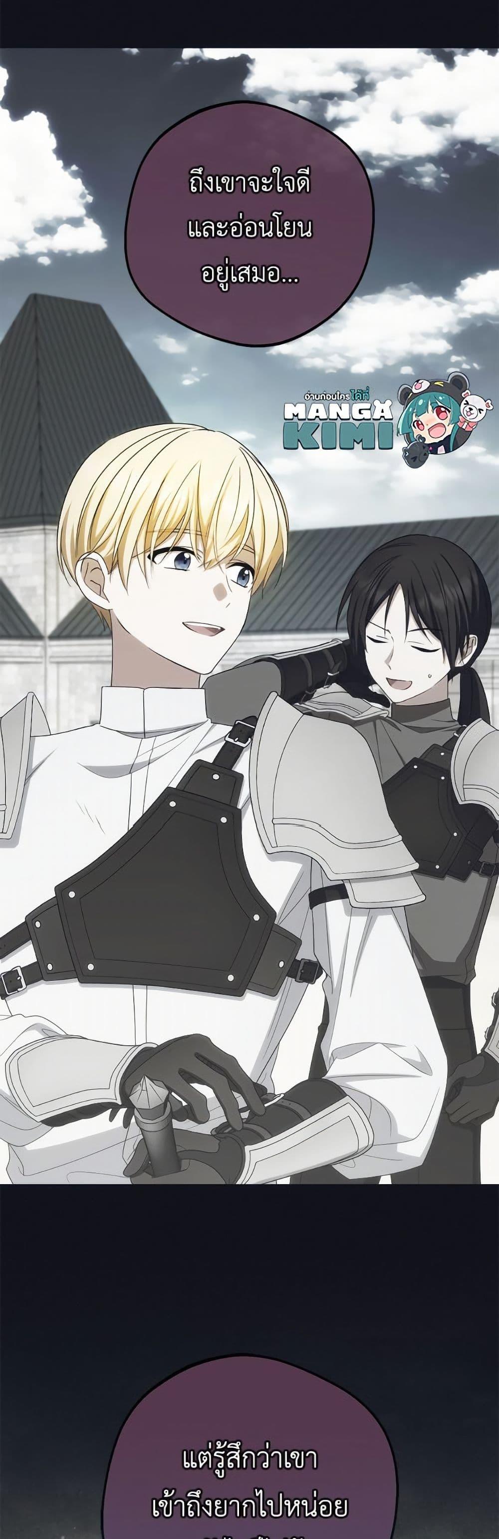 Manga-lc-com อ่านมังงะ อ่านการ์ตูน ออนไลน์ ฟรี The Villainess Is Shy In Receiving Love ตอนที่ 1 2 3 4 5 6 7 8 9 10 11 12 13 14 ฟรี ไม่มีโฆษณา Manga-lc - อ่าน มังงะ อ่าน การ์ตูน ออนไลน์ อ่านมังงะ ฟรี