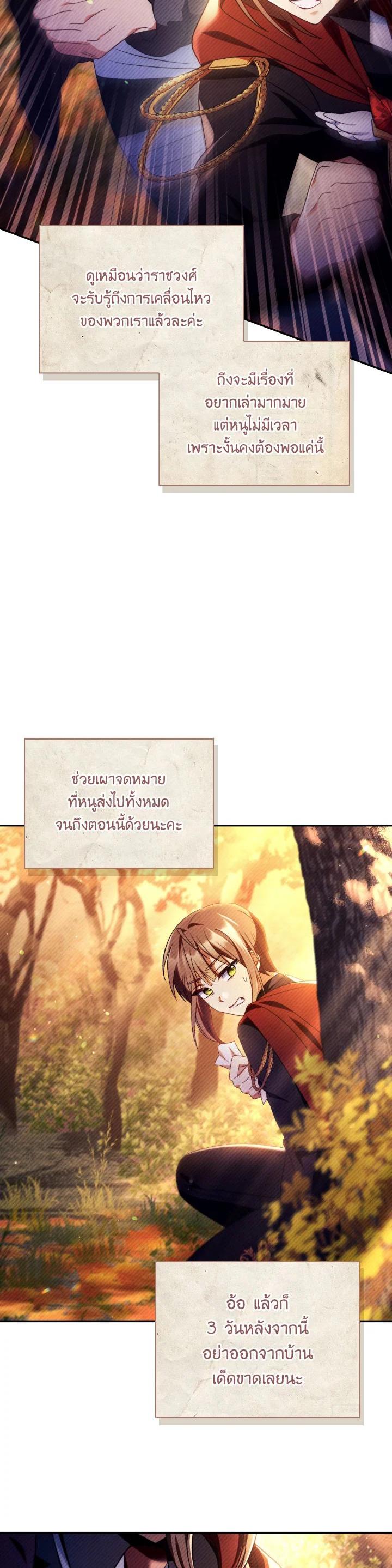 Manga-lc-com อ่านมังงะ อ่านการ์ตูน ออนไลน์ ฟรี Regressor Instruction Manual ตอนที่ 1 2 3 4 5 6 7 8 9 10 11 12 13 14 ฟรี ไม่มีโฆษณา Manga-lc - อ่าน มังงะ อ่าน การ์ตูน ออนไลน์ อ่านมังงะ ฟรี