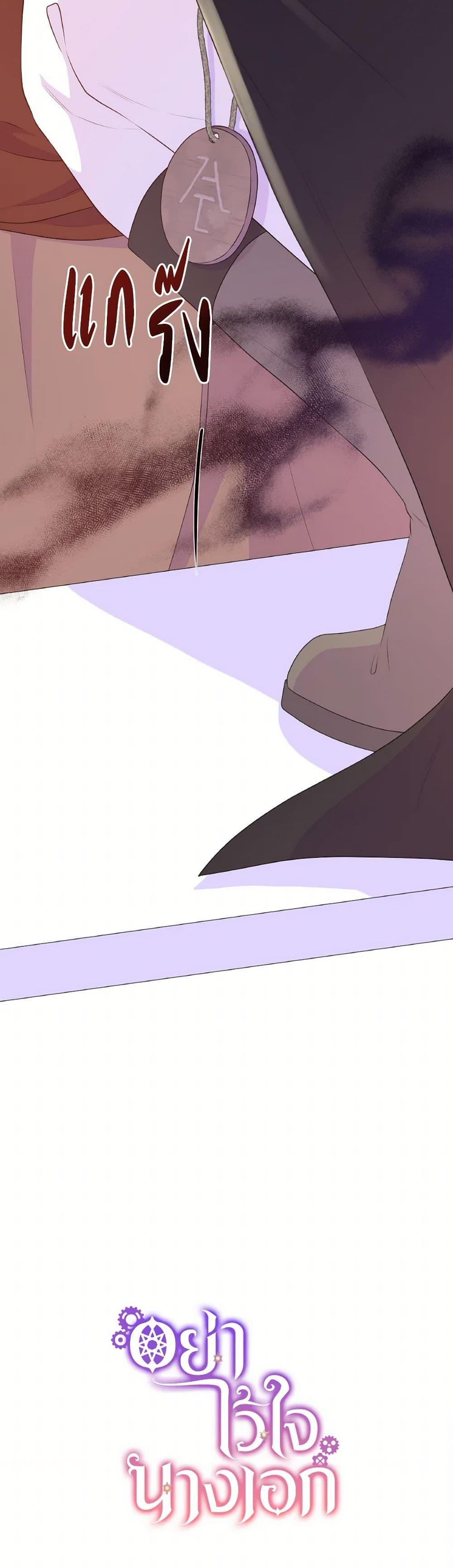 Manga-lc-com อ่านมังงะ อ่านการ์ตูน ออนไลน์ ฟรี Don’t Trust the Female Lead ตอนที่ 1 2 3 4 5 6 7 8 9 10 11 12 13 14 ฟรี ไม่มีโฆษณา Manga-lc - อ่าน มังงะ อ่าน การ์ตูน ออนไลน์ อ่านมังงะ ฟรี