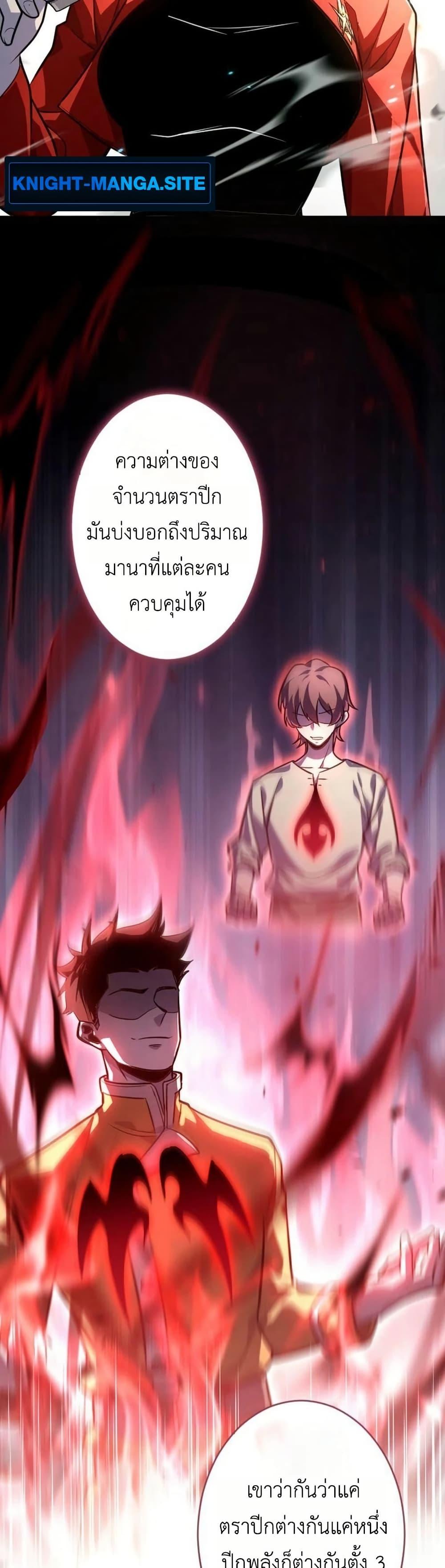 Manga-lc-com อ่านมังงะ อ่านการ์ตูน ออนไลน์ ฟรี The Rebel of the Tyrant Noble House ตอนที่ 1 2 3 4 5 6 7 8 9 10 11 12 13 14 ฟรี ไม่มีโฆษณา Manga-lc - อ่าน มังงะ อ่าน การ์ตูน ออนไลน์ อ่านมังงะ ฟรี