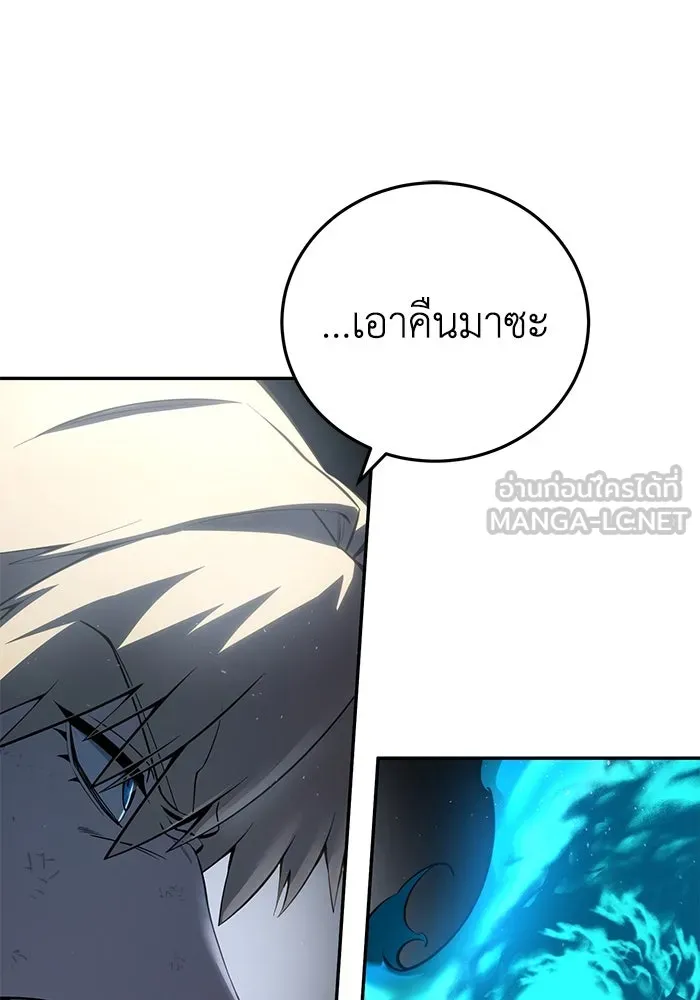 ยอดนักดาบผู้โอบอุ้มดารา ตอนที่ 51 รูปที่ 117