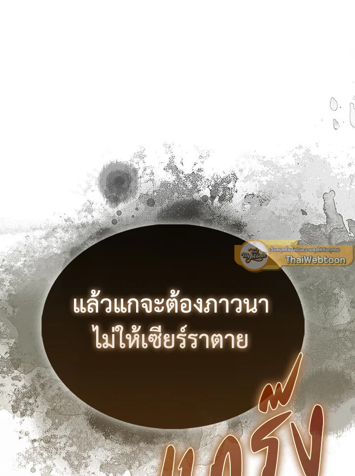 Manga-lc-com อ่านมังงะ อ่านการ์ตูน ออนไลน์ ฟรี The Lord of Coins ตอนที่ 1 2 3 4 5 6 7 8 9 10 11 12 13 14 ฟรี ไม่มีโฆษณา Manga-lc - อ่าน มังงะ อ่าน การ์ตูน ออนไลน์ อ่านมังงะ ฟรี