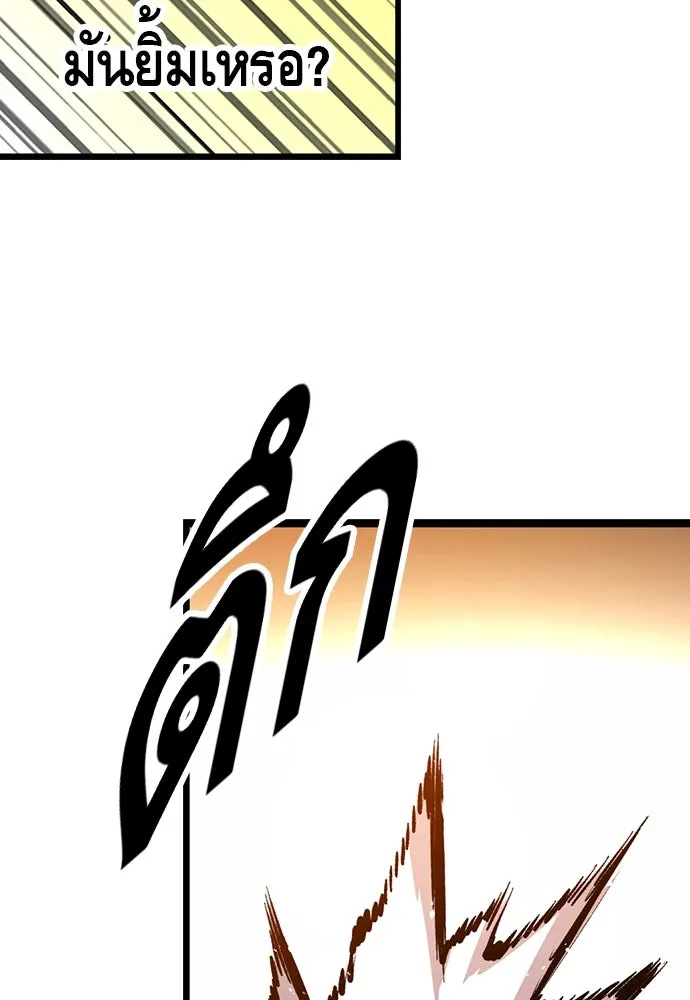 King Game ตอนที่ 52 อะไรที่ควรยอมรับ ก็ต้องยอมรับ. รูปที่ 31