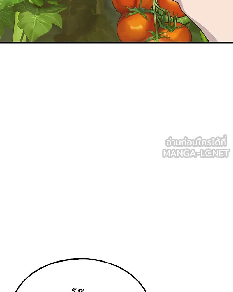 ปลูกผักพิชิตหอคอย ตอนที่ 27 รูปที่ 72