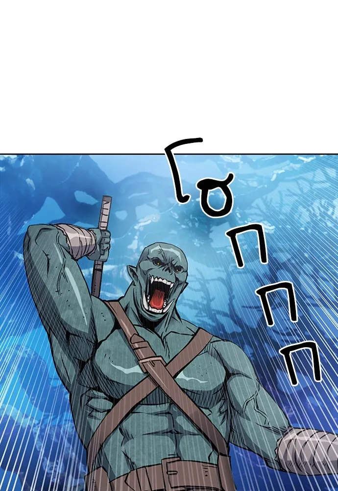 ดรูอิดแห่งสถานีโซล ตอนที่ 99 รูปที่ 98