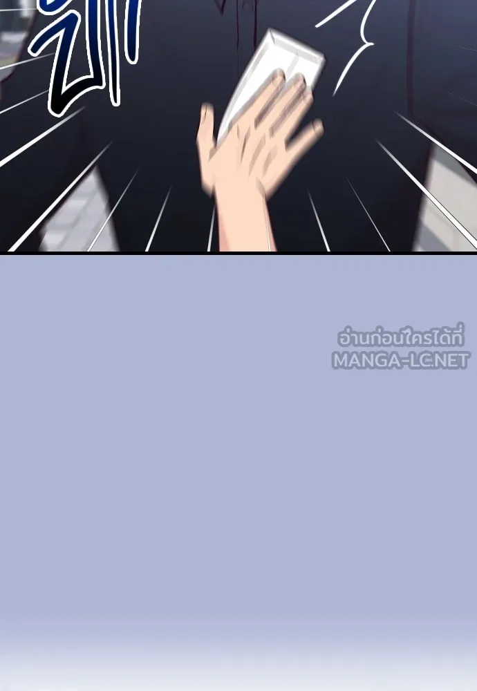 รักกันคนละครึ่งทาง ตอนที่ 21 รูปที่ 54