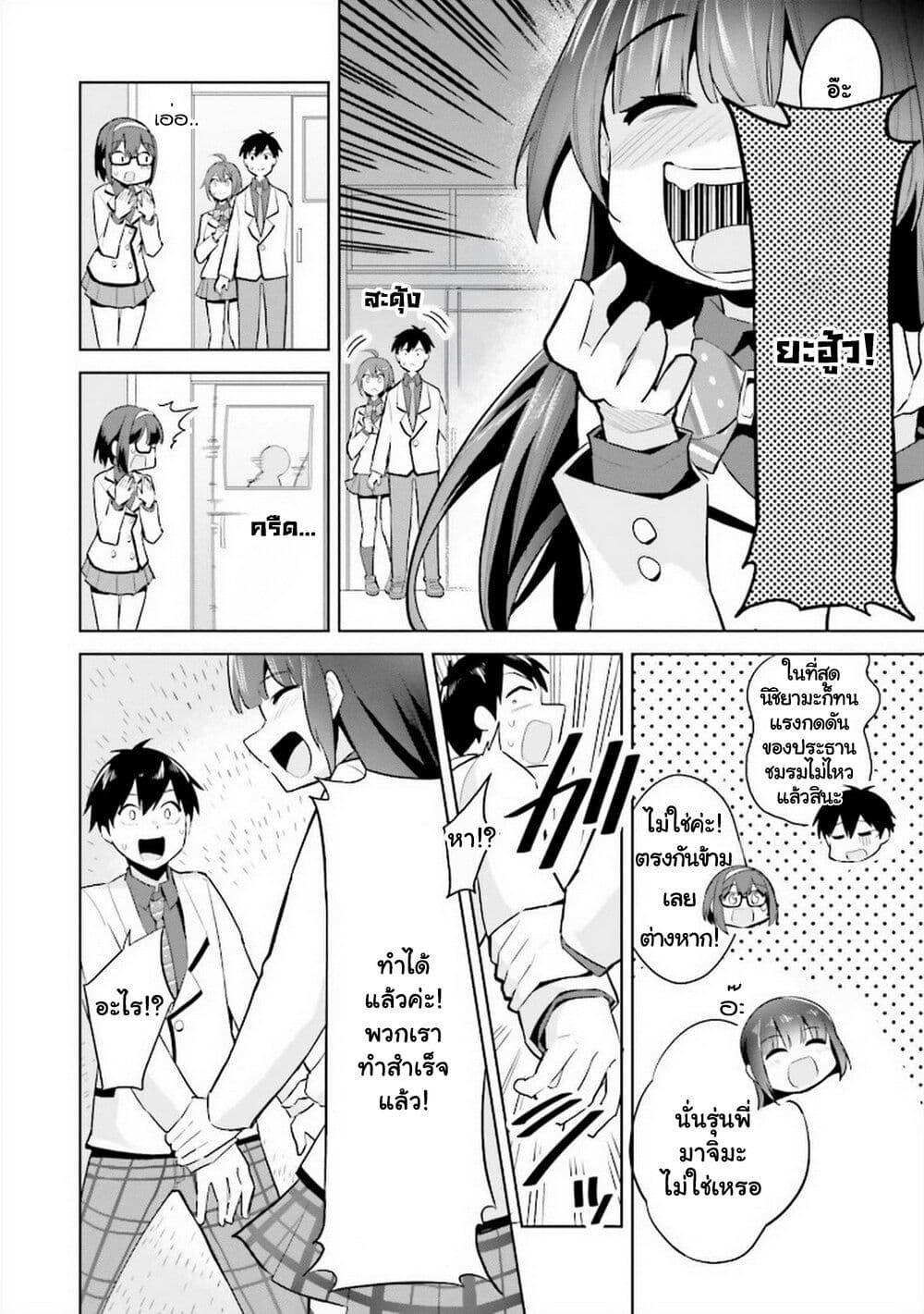 Manga-lc-com อ่านมังงะ อ่านการ์ตูน ออนไลน์ ฟรี Jitsu wa Imouto Deshita. ~Saikin dekita Giri no Otouto no Kyorikan ga Yatara Chikai wake~ ตอนที่ 1 2 3 4 5 6 7 8 9 10 11 12 13 14 ฟรี ไม่มีโฆษณา Manga-lc - อ่าน มังงะ อ่าน การ์ตูน ออนไลน์ อ่านมังงะ ฟรี