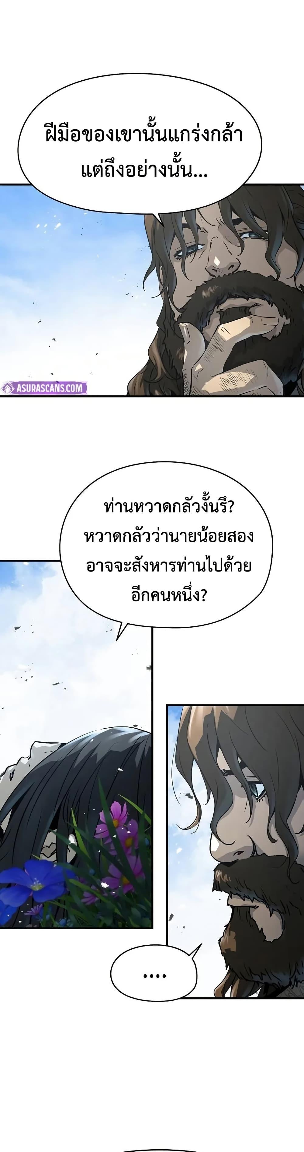 Manga-lc-com อ่านมังงะ อ่านการ์ตูน ออนไลน์ ฟรี Absolute Regression ตอนที่ 1 2 3 4 5 6 7 8 9 10 11 12 13 14 ฟรี ไม่มีโฆษณา Manga-lc - อ่าน มังงะ อ่าน การ์ตูน ออนไลน์ อ่านมังงะ ฟรี