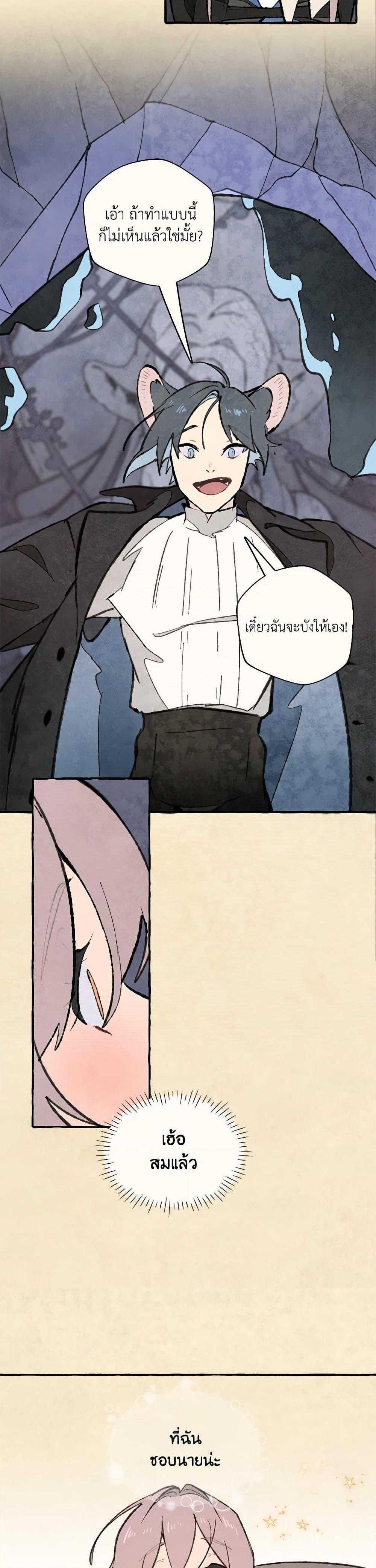 Manga-lc-com อ่านมังงะ อ่านการ์ตูน ออนไลน์ ฟรี Wait Where the Shooting Star Falls ตอนที่ 1 2 3 4 5 6 7 8 9 10 11 12 13 14 ฟรี ไม่มีโฆษณา Manga-lc - อ่าน มังงะ อ่าน การ์ตูน ออนไลน์ อ่านมังงะ ฟรี