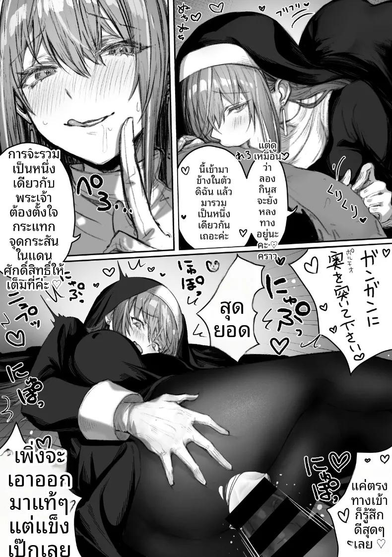 Doujin-Lc- อ่าน โดจิน มังฮวา เกาหลี ญี่ปุ่น จีน แปลไทย เหล่าหญิงสาวผู้อยู่บนสุดของระบบวรรณะ (Pirates Cat) (Various) ตอนที่ 1 2 3 4 5 6 7 8 9 10 11 12 13 14 ฟรี ไม่มีโฆษณา อ่าน โดจิน Manhwa เกาหลี ญี่ปุ่น จีน เรามีครบ คัดมาให้เน้นๆ โดจิน 18+ รับประกันความฟินโดย  Doujin Lc